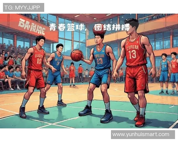 中小学生篮球赛精彩纷呈展现青春活力与团队精神的盛会