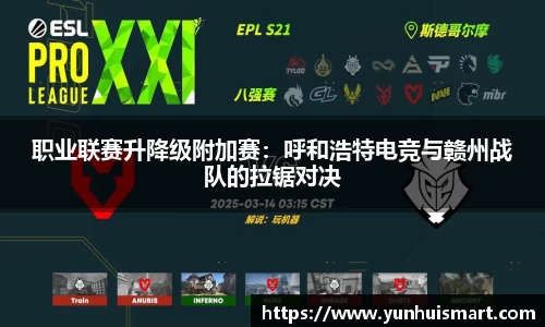 威廉希尔体育