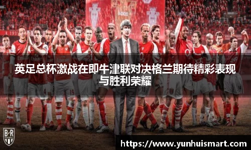 威廉希尔体育