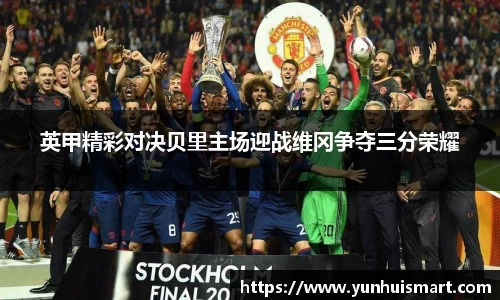 williamhill威廉希尔