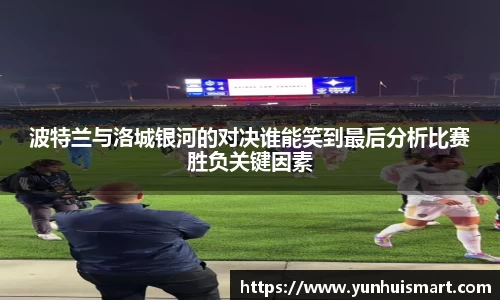 威廉希尔体育
